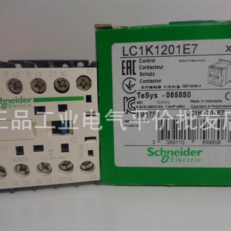 正品现货  施耐德三极接触器, 12A, 48VLC1K1201E7/LC1K1210E询价