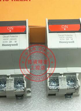 原装正品霍尼韦尔honeywell 断路器 GCP-32AN 2P 1A 2A 3A 现询价