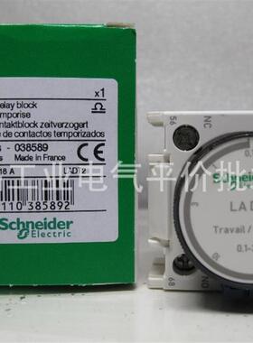 正品 现货  LADT2  施耐德接触器延时模块  通电延时, 0.130询价