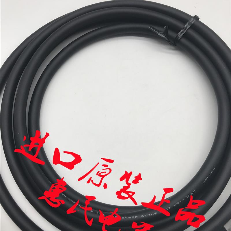 东方连接线CC05SARM2 CC07SARM2 CC10SARM2 CC070VA2R CC100V询价
