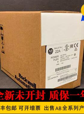 AB 22A-D4P0N104 变频器美国 原装22AD4PON104 1.5KW现货质保询价