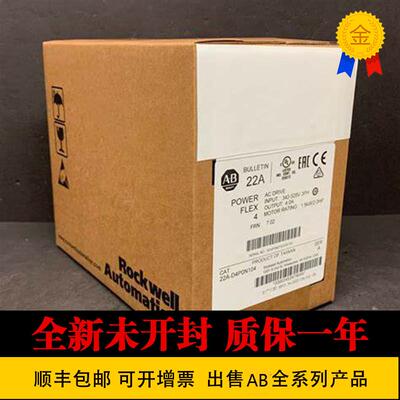 AB 22A-D4P0N104 变频器美国 原装22AD4PON104 1.5KW现货质保询价
