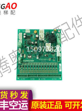 永大扶梯主板NO;R27G008A  SESIOG[B1]原装电梯配件议价