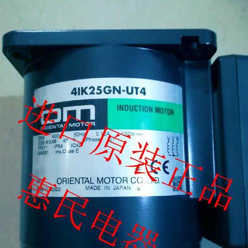 OM电机4IK25RGN-CW/CW2L 4RK25RGN-AW2L2 4TK10A-A 5RK90GE-C询价