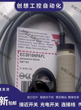 佳乐电容式接近开关传感器EC3016/25TBAPL PPA NPASL NPAPL P询价