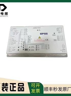 怡达快速电梯门机控制器 变频器 Jarless-Con/EPSS/原装全新询价
