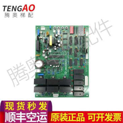 永大日立电梯门机板FBDMC(B1) NO:W3001557 DD003707原装实图议价