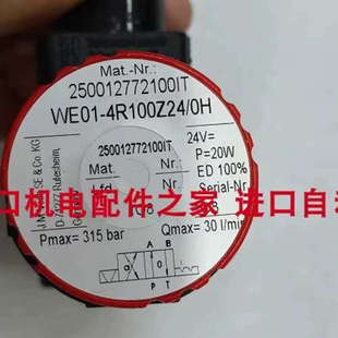 4R100Z24 WE255 0H电磁阀KUKA FB21 A流量开关议价 040GK