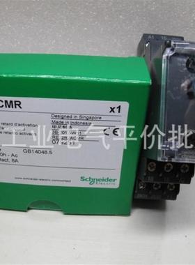 正品现货 RE22R2HMR/RE22R2ACMR/RE22R1MAMR 施耐德时间继电询价