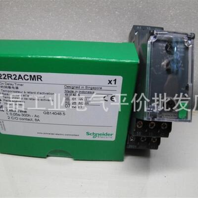 正品现货 RE22R2HMR/RE22R2ACMR/RE22R1MAMR 施耐德时间继电询价