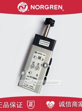 9710002诺冠IMI HERION电磁阀9710000/9710010/9710012/97100询价