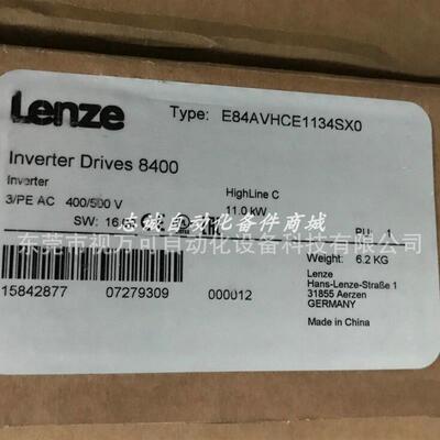E84AVHCE1134SX0 伦茨驱动器 LENZE 库存质保包邮现货优惠议询价