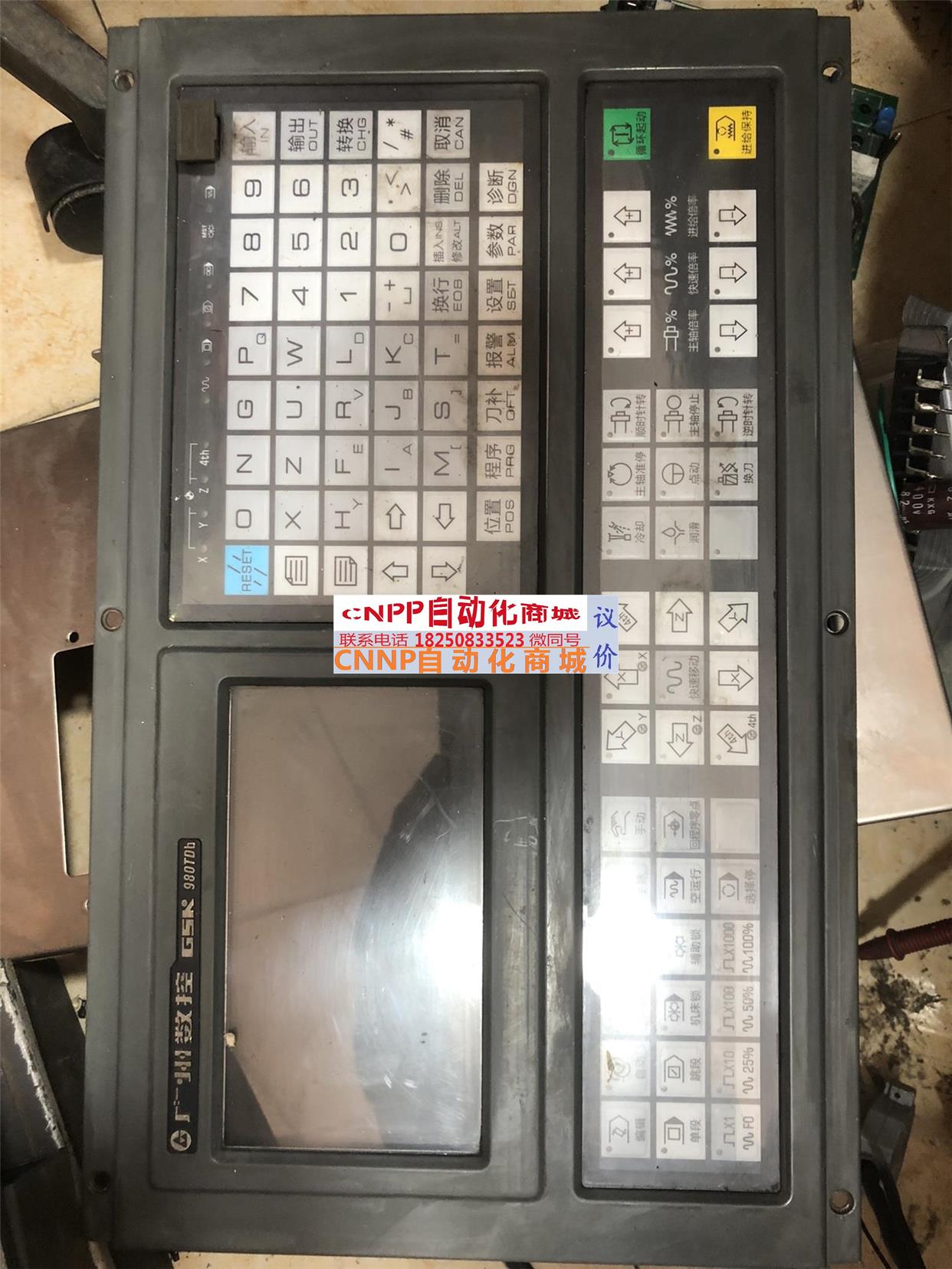 广数车床系统,五轴车床系统980tdb,实物拍摄功能议价