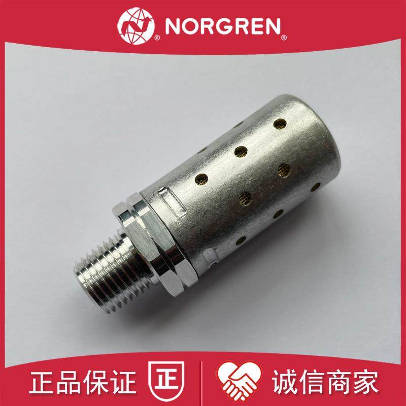 MB004B诺冠消音器MB006B/MB006A/MB006AU/MB008B/MB008A/MB00询价