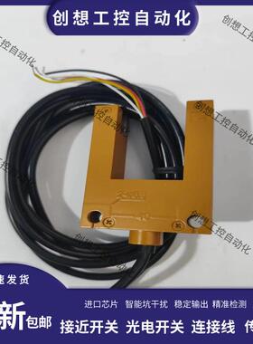 现货平层光电开关L3S/SH-G3SA4/E4/B4 E3S-GS3E4-4IN1 FX-PS1询价