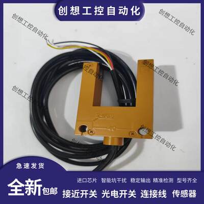 现货平层光电开关L3S/SH-G3SA4/E4/B4 E3S-GS3E4-4IN1 FX-PS1询价
