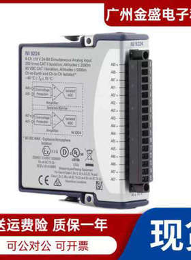 美国NI 电压输入模块NI-9224 螺栓端子783862-01正品原装顺丰议价