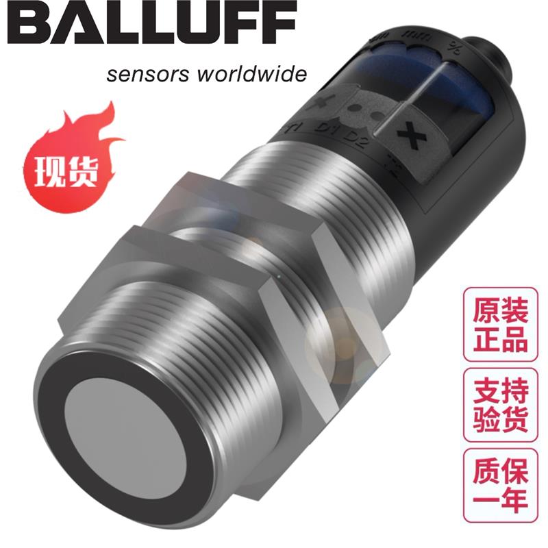 原装巴鲁夫BUS M30M1-XC-20/130-S92K现货BUS003F超声波传感询价