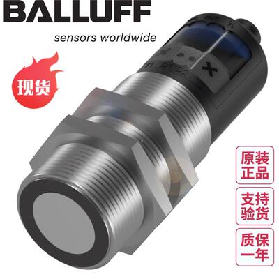 原装巴鲁夫BUS M30M1-XC-20/130-S92K现货BUS003F超声波传感询价