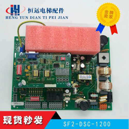 日立电梯轿顶轿厢永磁同步门机控制板板SF2-DSC-1200/1000C门机板