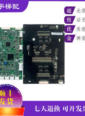 电梯轿内显示板T-KVL522C A3N108297 轿厢显示屏COP-500/501通讯