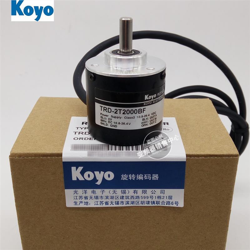 KOYO无锡koyo旋转编码器TRD-2T2000BF 现货询价
