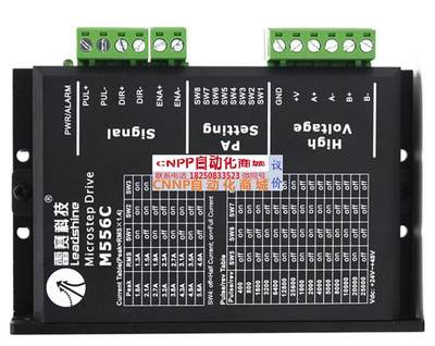 全新深圳雷赛两相步进电机57HS21A适配驱动器DM556/DM556S/M556C