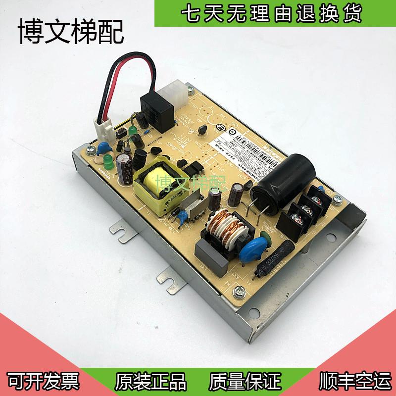 电梯/日立对讲终端电源板/VC11B220ASE输出11.3V 1A原装/质保询价