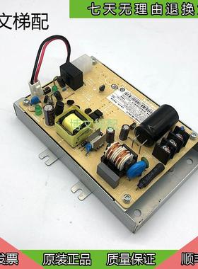 电梯/日立对讲终端电源板/VC11B220ASE输出11.3V 1A原装/质保询价