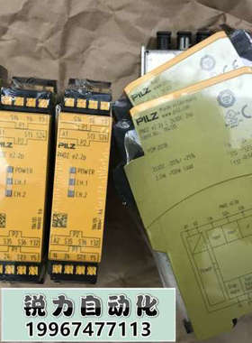 全新德国皮尔兹Pilz安全继电器 PNOZ e2.2p C 24VDC 订货号784135