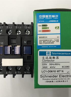 原装正品LC1D0610M7N  AC220V 50/60Hz施耐德三级交流接触器询价