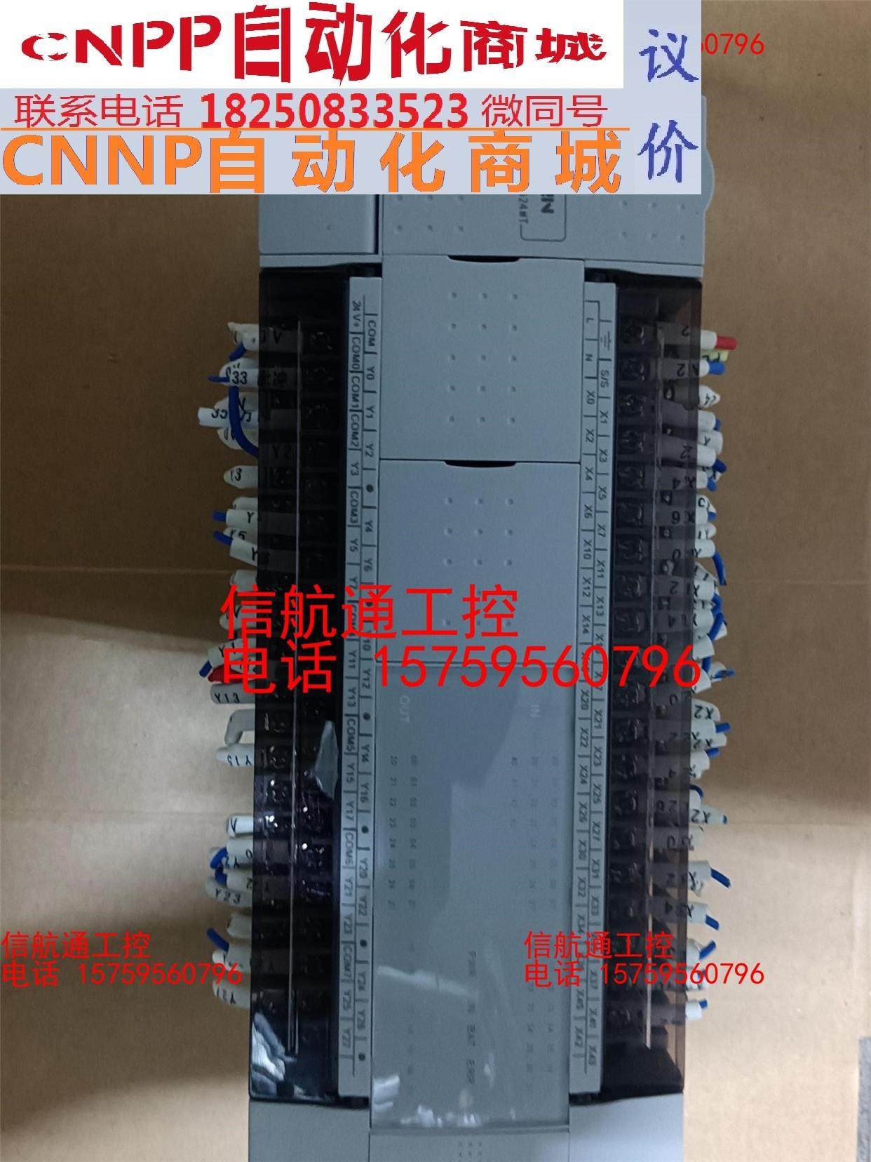 维控plc lx3v-3624mt 1台,实物拍摄