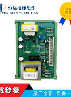 西子奥的斯扶梯控制柜内变压器板/H86247A H105320A LFDJ-EI28A新