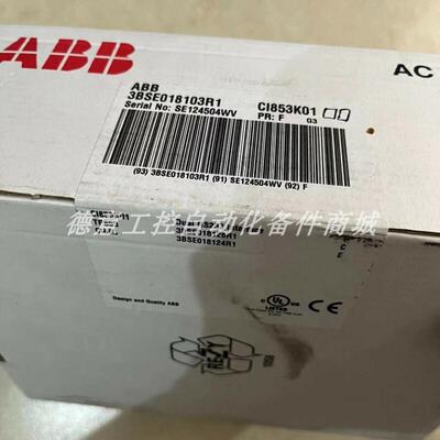 CI853K01 3BSE018103R1 供应全新ABB模块DCS 库存现货优惠议询价