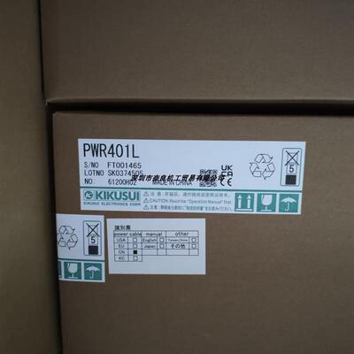 日本kikusui菊水直流电源PWR401L议价询价