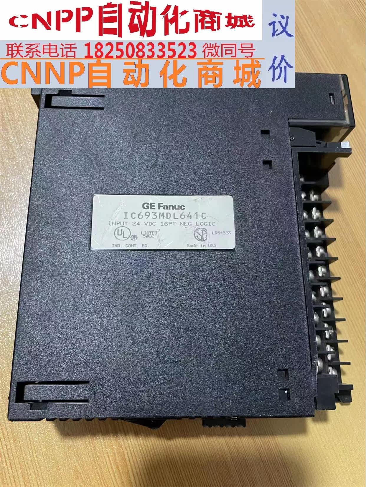 GE Fanuc IC693MDL641C实物拍摄，功能包_虎窝淘