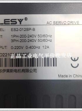 正品现货 ES2-012SP-B 伊莱斯ELESY伺服驱动器 2KW 220V控制询价