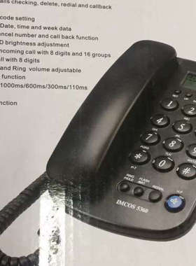 IMCOS 5360  IMCOS5360 IMCOS Caller ID Phone IMCOS 5360议价