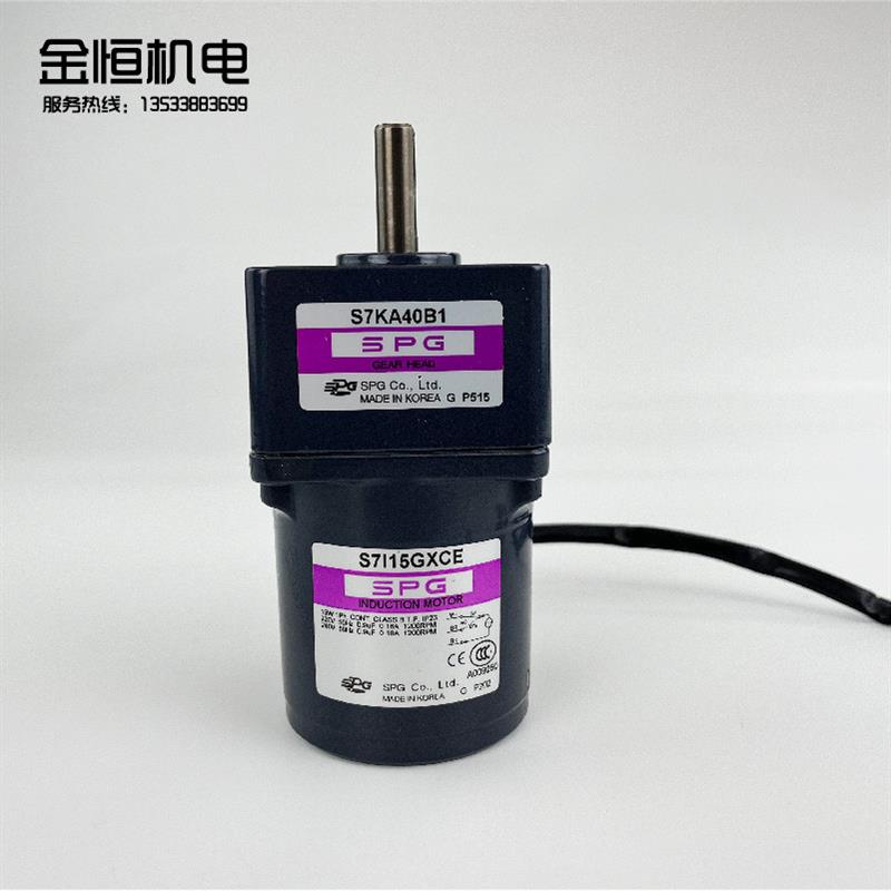 原装韩国进口SPG感应式异步电机S7I15GXCE齿轮减速机15W单相2询价