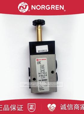 2622001电磁阀IMI HERION诺冠2622000/2622200/2622086/26223询价