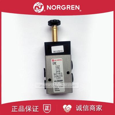 2622001电磁阀IMI HERION诺冠2622000/2622200/2622086/26223询价