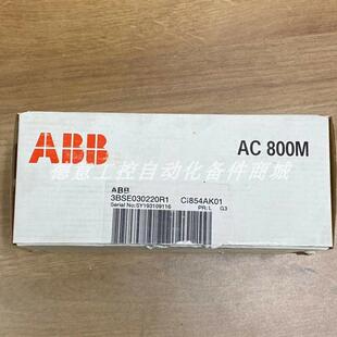 3BSE030220R1 CI854AK01 现货供应全新原装ABB模块实物拍摄议询价