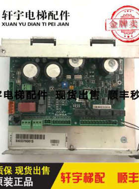 通力门机板/西尔康门机板/901030G01/S903376G01S/原装议价