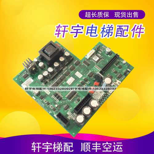 三菱凌云电梯驱动板P203709B000G01/G11/P203780B000G01/P203781B