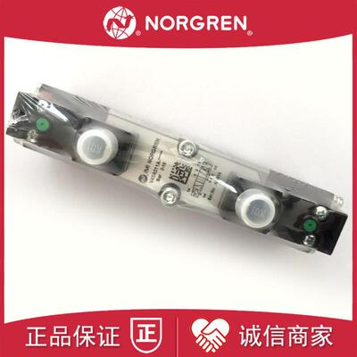 V45A511A-C313A诺冠NORGREN电磁阀V45A511D电控V45A611A/V45A询价
