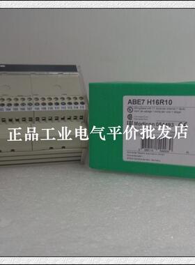 正品现货 ABE7H16R10/ABE7H16R11/ABE7H16R20 施耐德预接线基询价