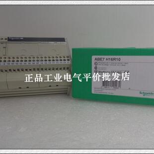 正品现货 ABE7H16R10/ABE7H16R11/ABE7H16R20 施耐德预接线基询价