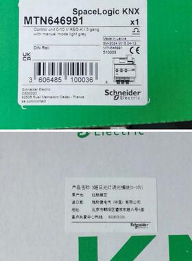 MTN646991 MTN684064 MTN648493 MTN648495 MTN649204 MTN649询价