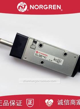 V61R517A-A313J电磁阀IMI NORGREN诺冠A313JB/A313JA/A318J原询价