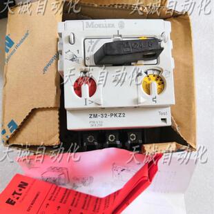 金钟穆勒MOELLER电动机保护开关PKZ2 ZM-25-8-PKZ2 ZM-32-8-P询价